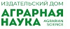 https://agrarnayanauka.ru